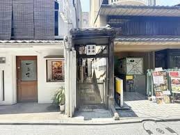 先斗町から路地に入った物件です!