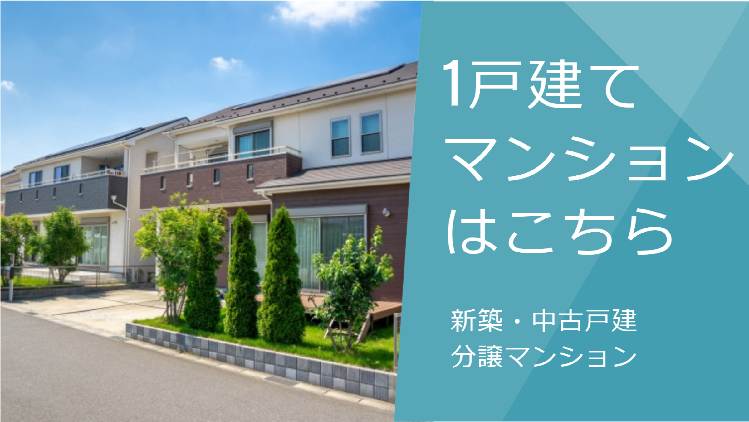 “サブサイトへ”