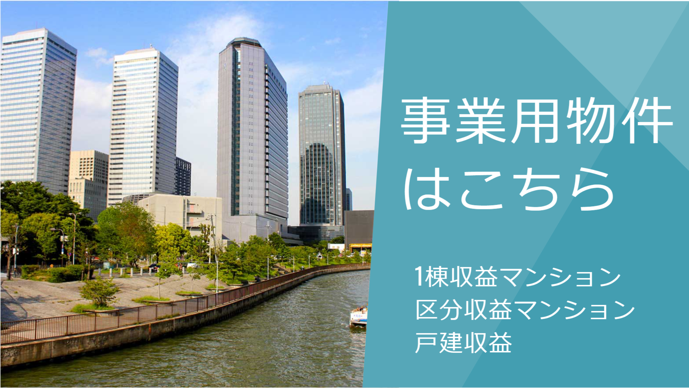 “サブサイトへ”