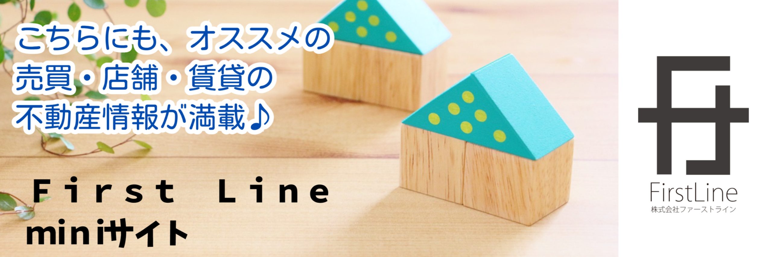 “サブサイトへ”